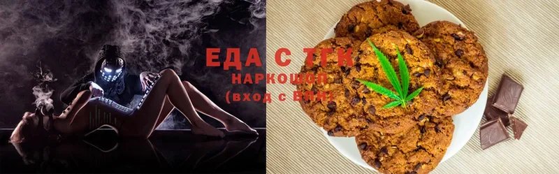 Canna-Cookies марихуана  закладки  Оленегорск 